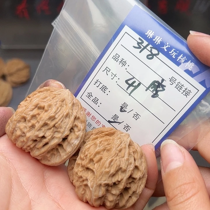 文玩核桃吊坠核桃318