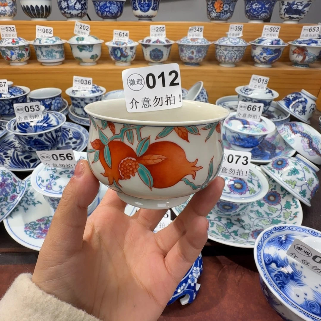 微瑕景德镇陶瓷杯子
