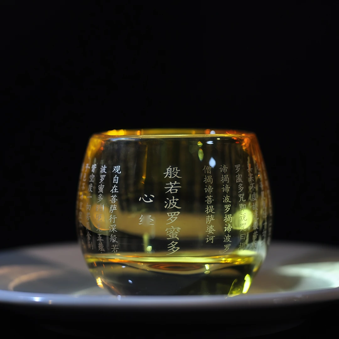 【千万福】般若摄颂琉璃杯-A0810007