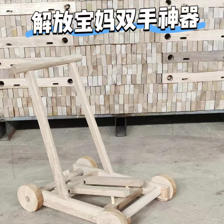 实木手工木质安全无漆宝宝学步车婴儿助步神器