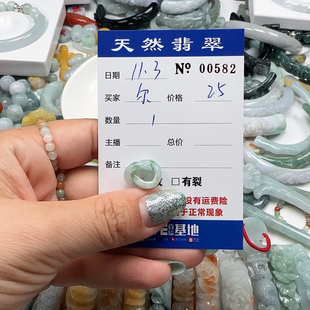 额***尔翡翠未镶嵌颈饰55