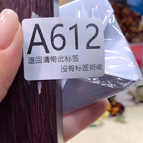 国***本大叶紫檀（黑酸枝木类）612