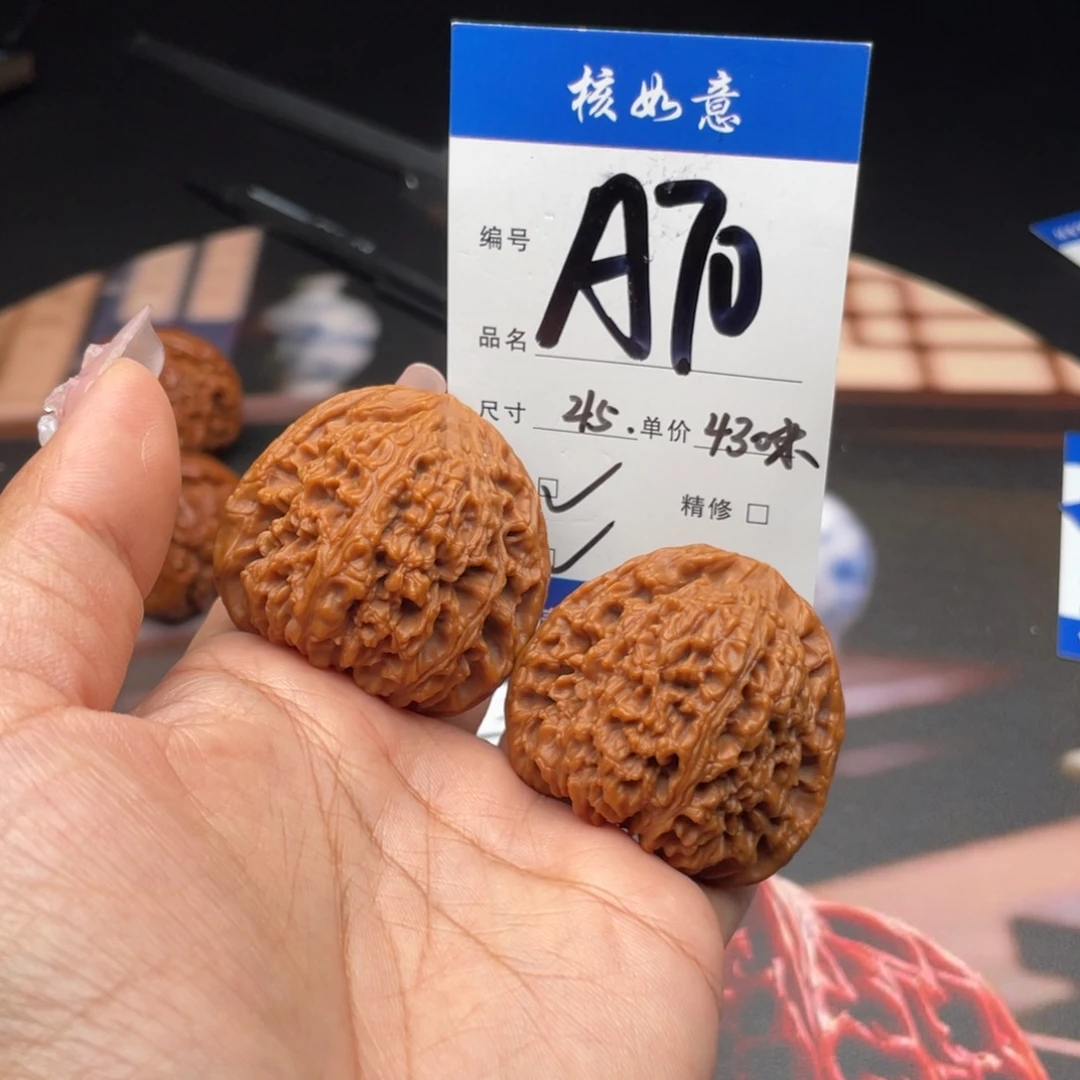 哈***哈文玩核桃把件45尺寸南疆