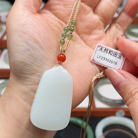 和田玉吊坠(赠链)未镶嵌