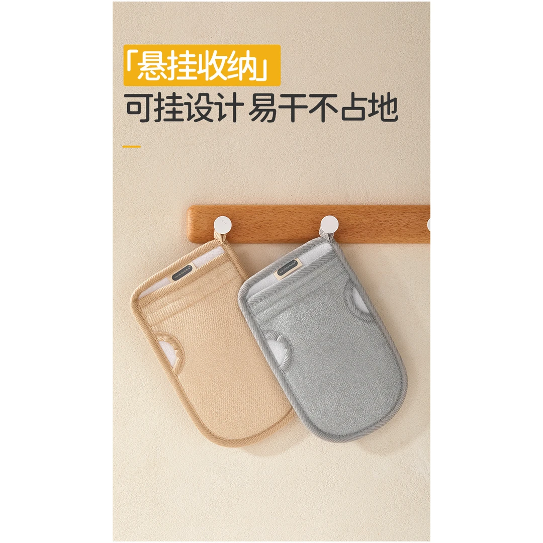 清洁角质小清新搓澡巾