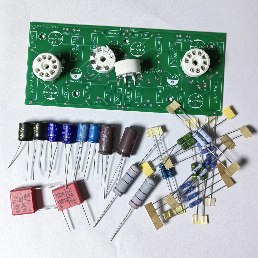胆机电路板6J1推6P1，双声道 标准阻容耦合电路 套件散件
