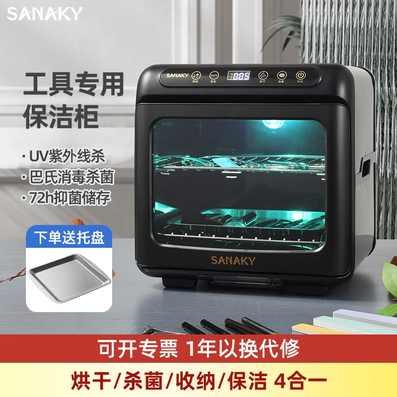 美容美甲工具箱消毒柜烘干机医疗牙科发廊专用紫外线消毒小型台式