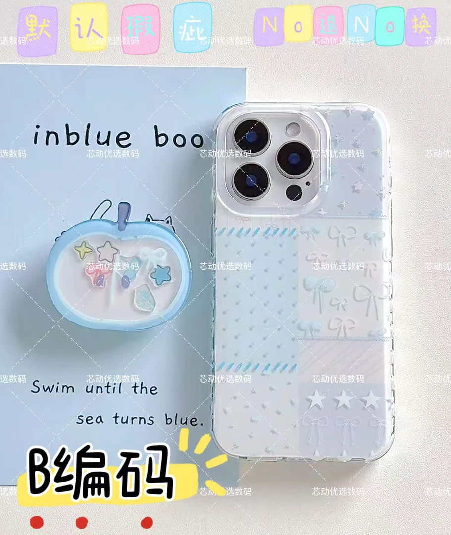 B编码 高货适用于苹果手机壳（默认瑕疵）