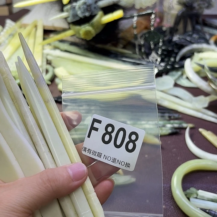 萧***耽蛇纹石玉合金发饰