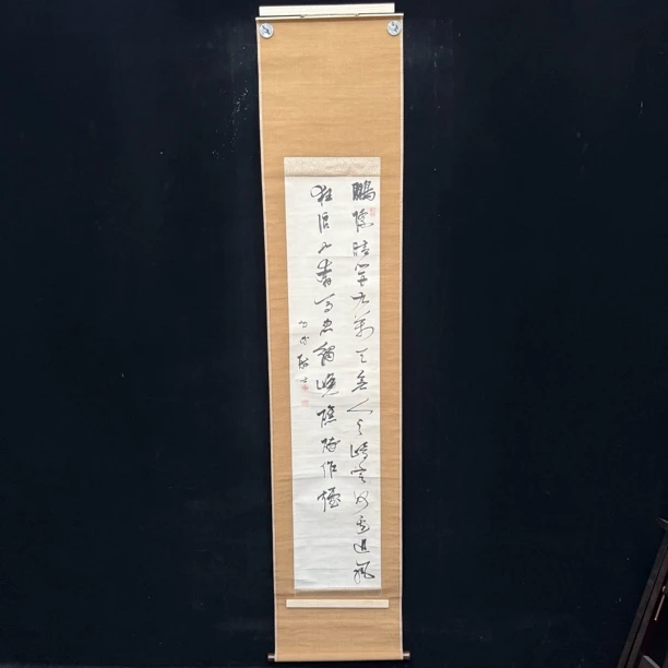 装饰书法专拍链接125