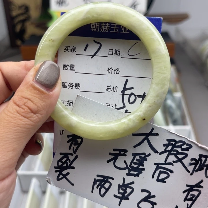 未镶嵌蛇纹石玉手镯