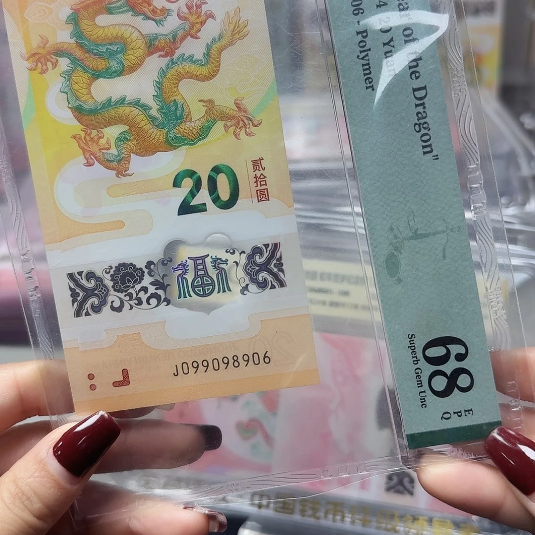 塑料099098906圆圆，68分
