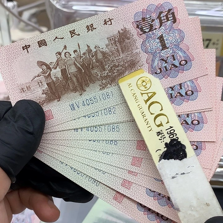 关门冠一角标十 81一组绝品