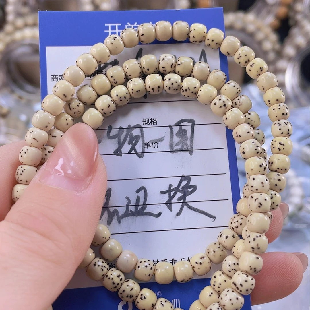 星月菩提吊坠原生态氧化特价5.6