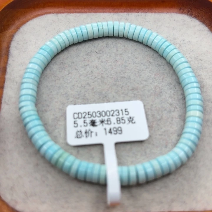 绿松石未镶嵌手链