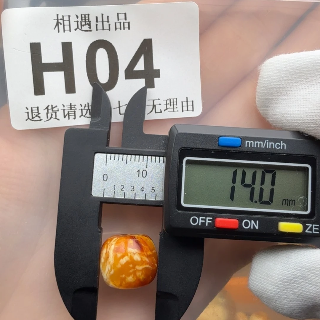 未镶嵌琥珀裸石琥珀蜜蜡