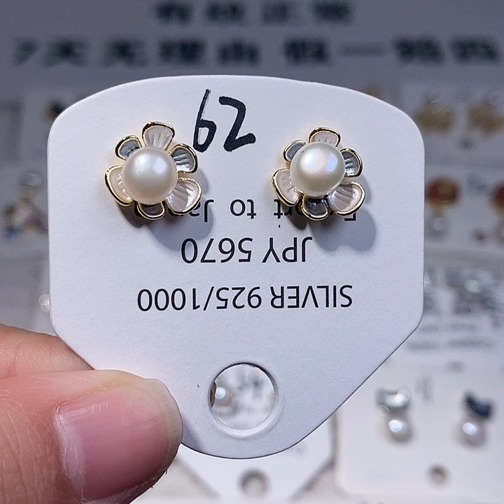 未镶嵌耳饰淡水珍珠