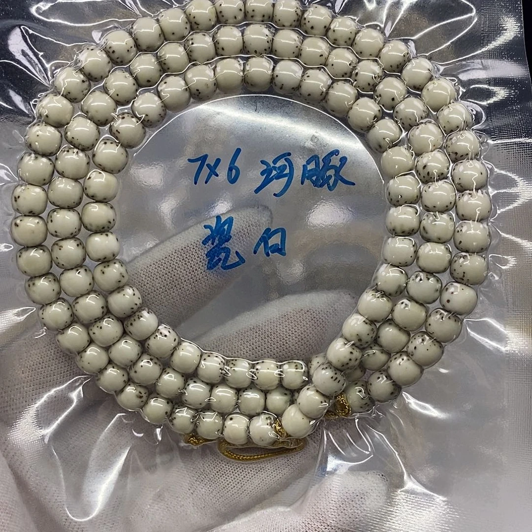 吊坠星月菩提毕业108