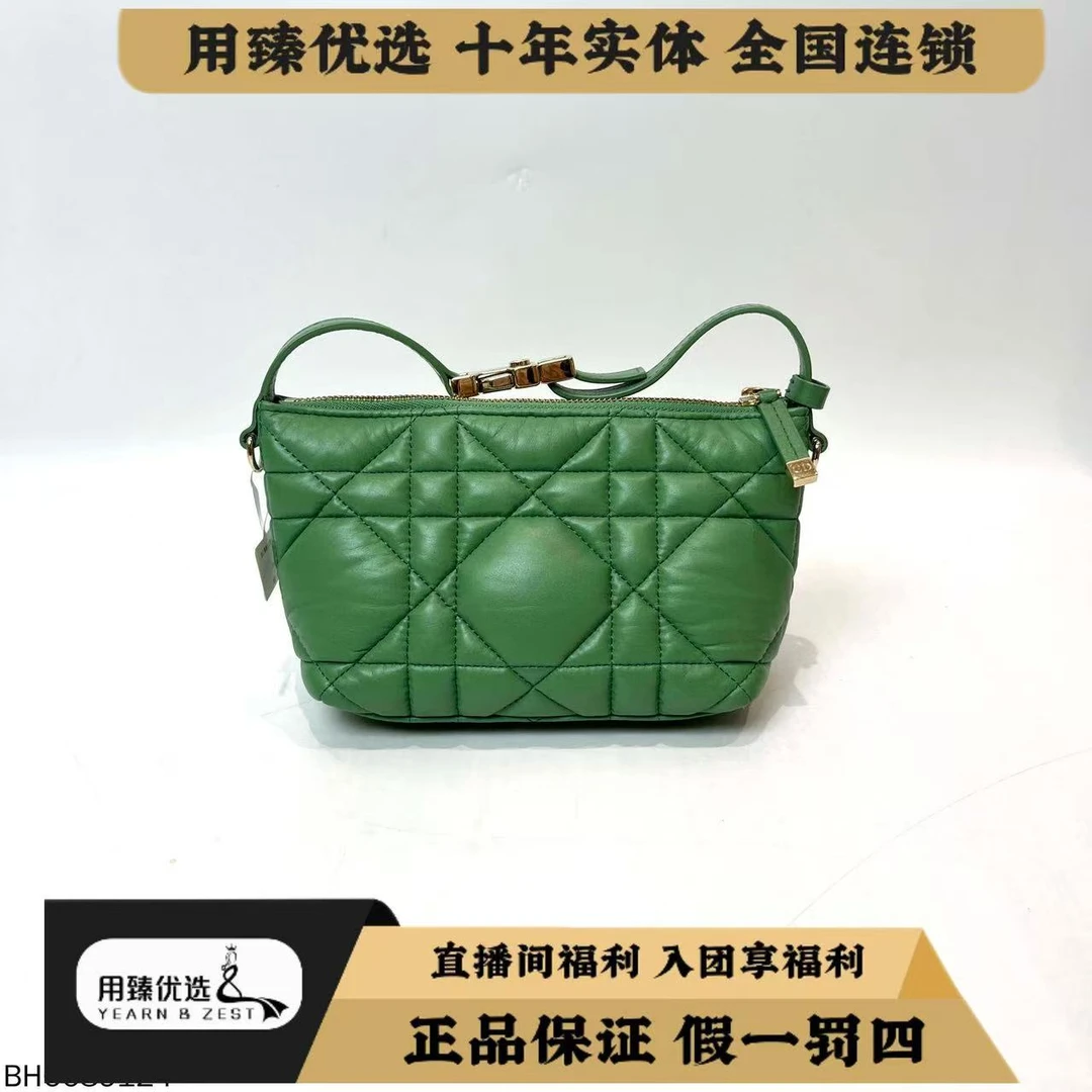 99新 DIOR/迪奥 迪奥藤格纹饭盒包/BH6689124