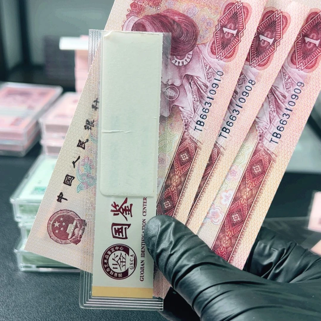 801无47红金龙单张
