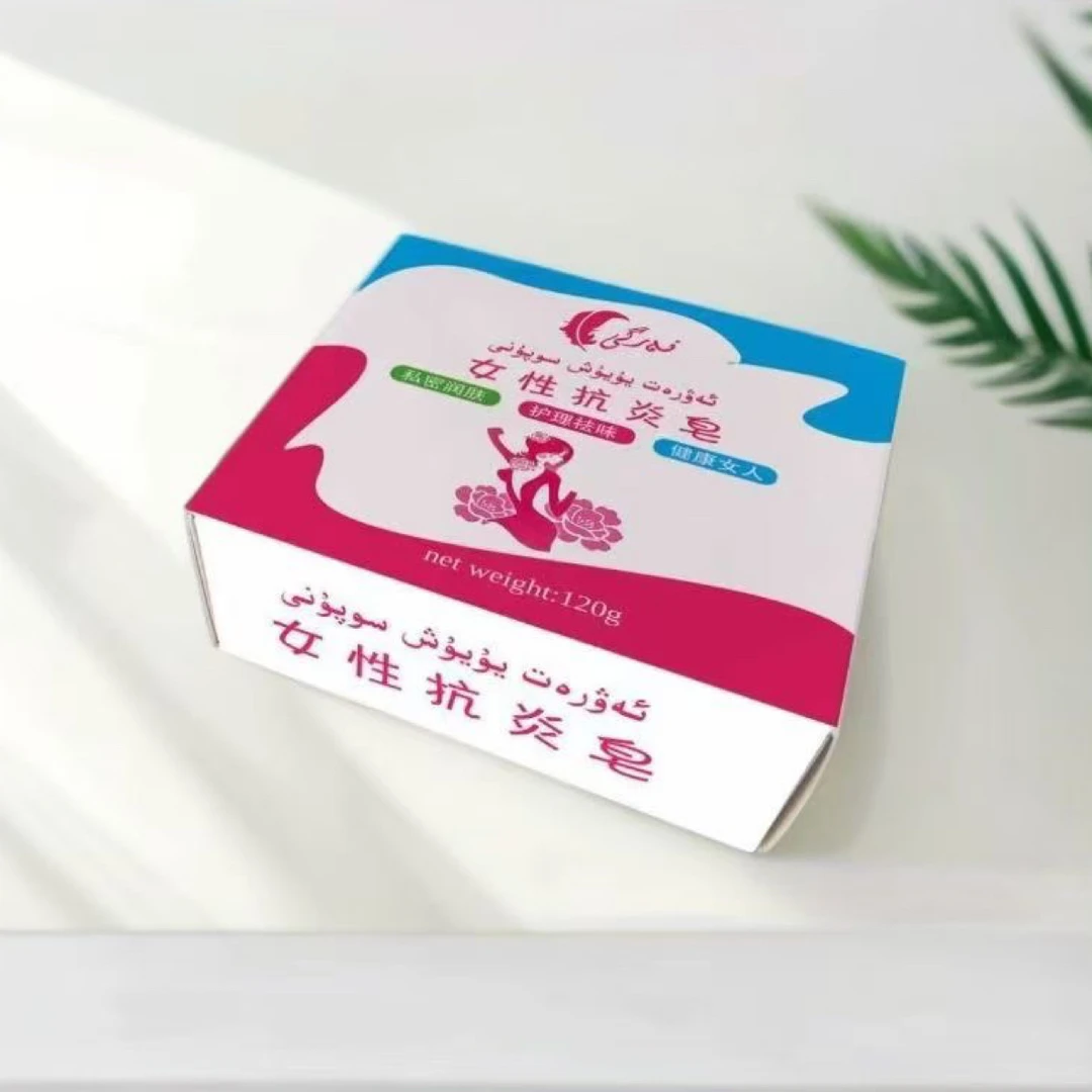 awrat yuyux sopuni 香皂