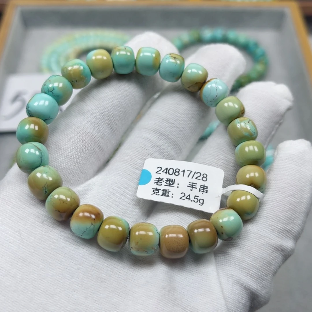 绿松石挂件未镶嵌