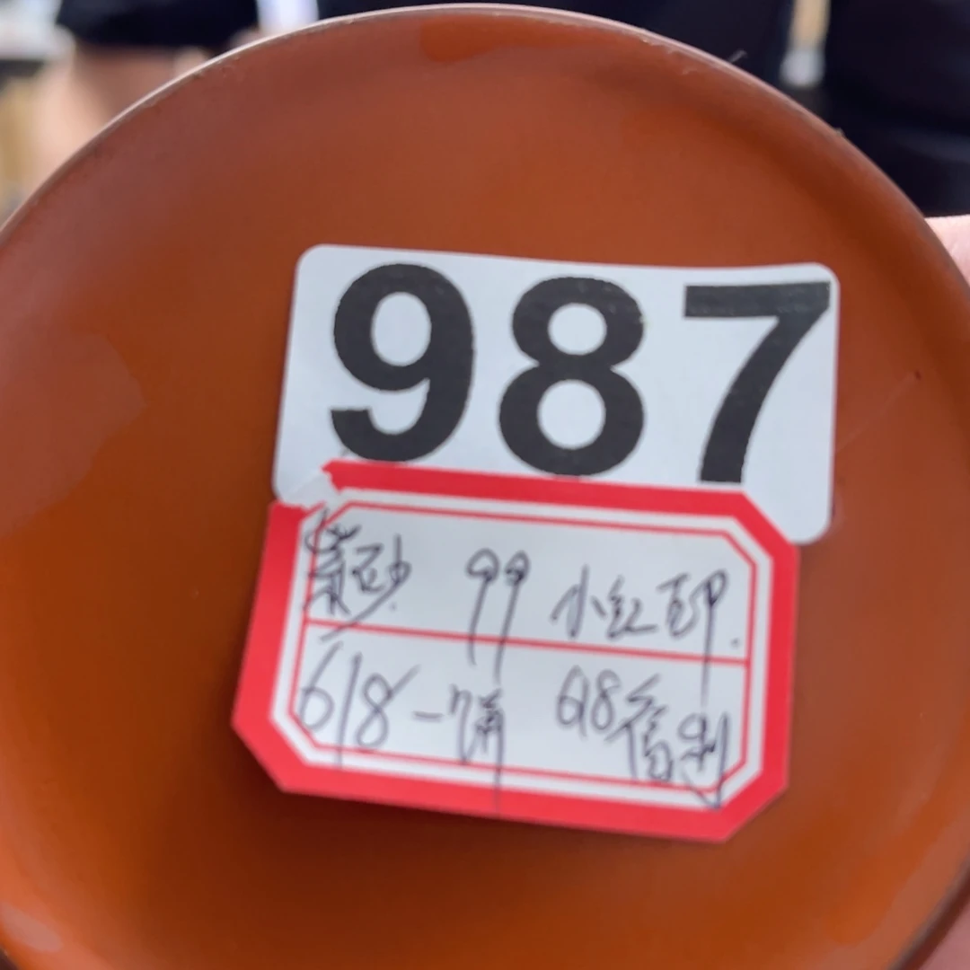紫砂紫砂987……………………