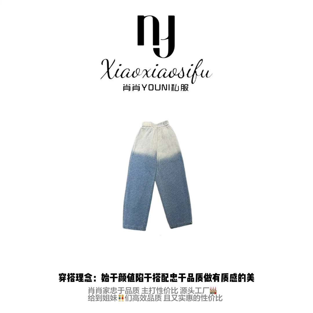 肖肖家·「首尔街头」一条慵懒且随性的浮雕工艺韩系牛仔裤