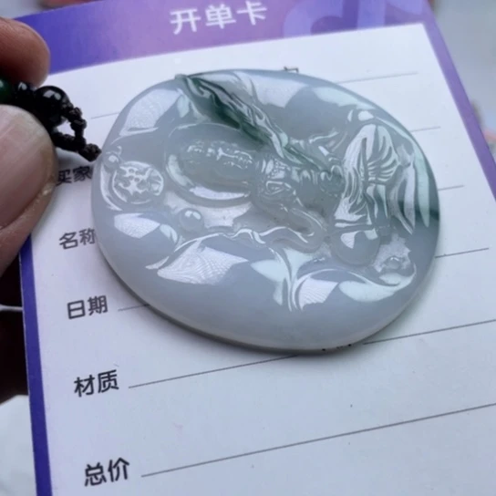 翡翠挂件未镶嵌挂件