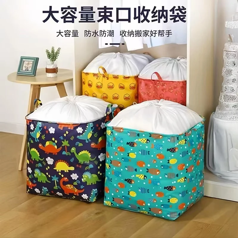 【新疆包邮】棉被收纳袋衣物脏衣篮棉麻束口布艺折叠收脏衣篓收纳盒