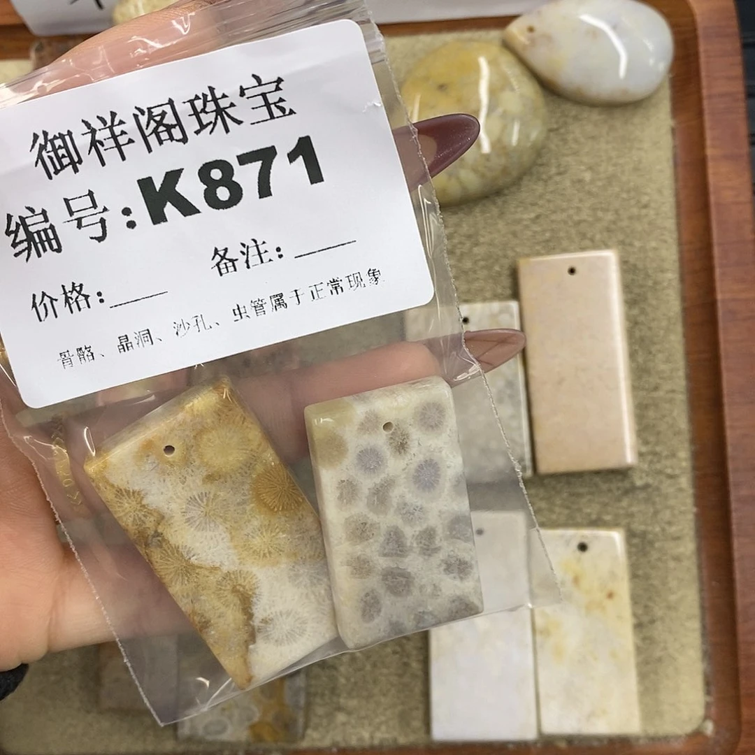 石英质玉吊坠(不含链)未镶嵌莫*