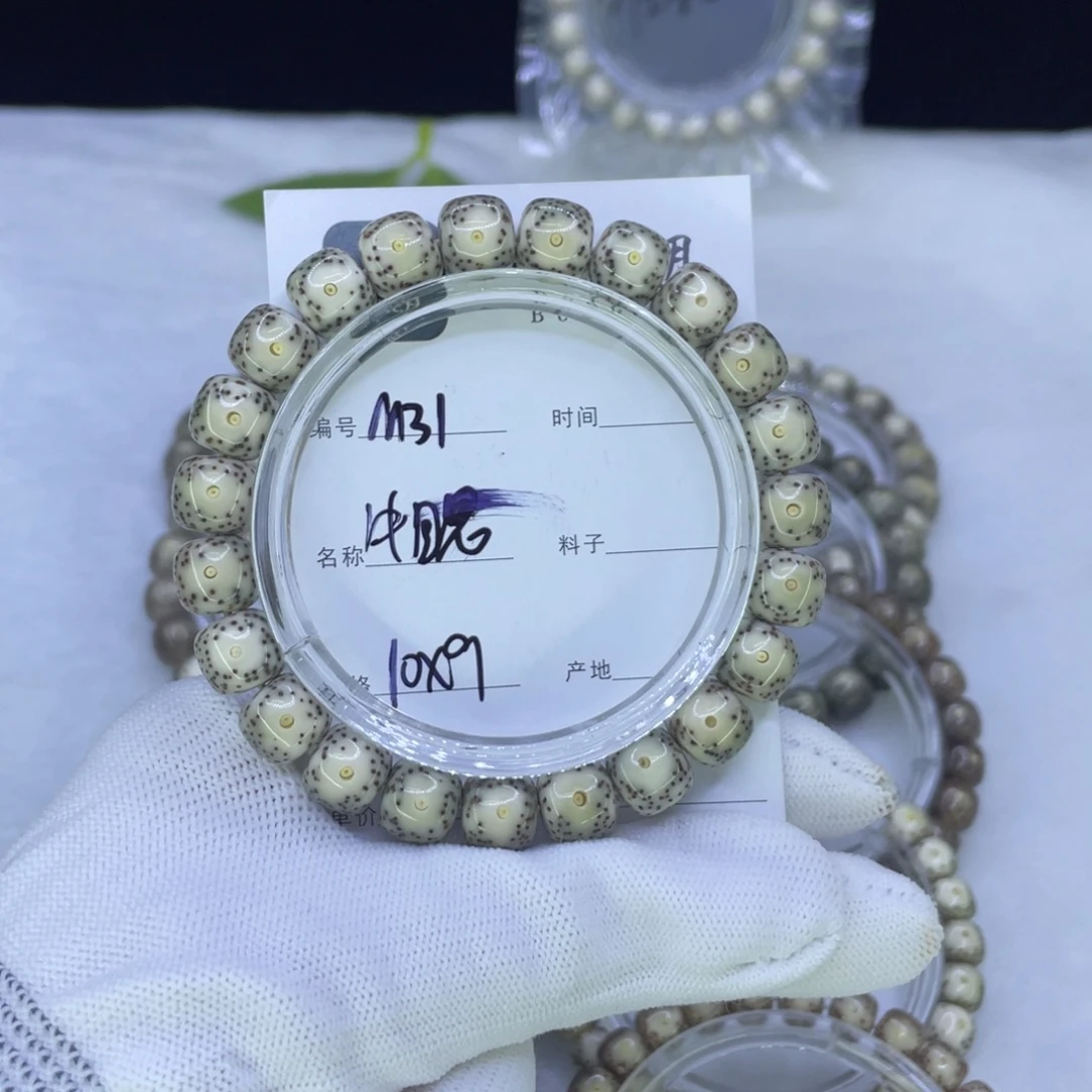 跟***跑吊坠星月菩提M牛眼