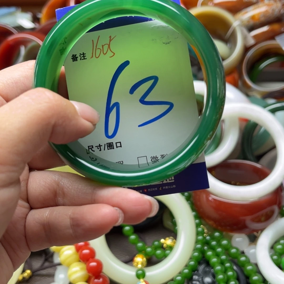 玛瑙/玉髓手链未镶嵌