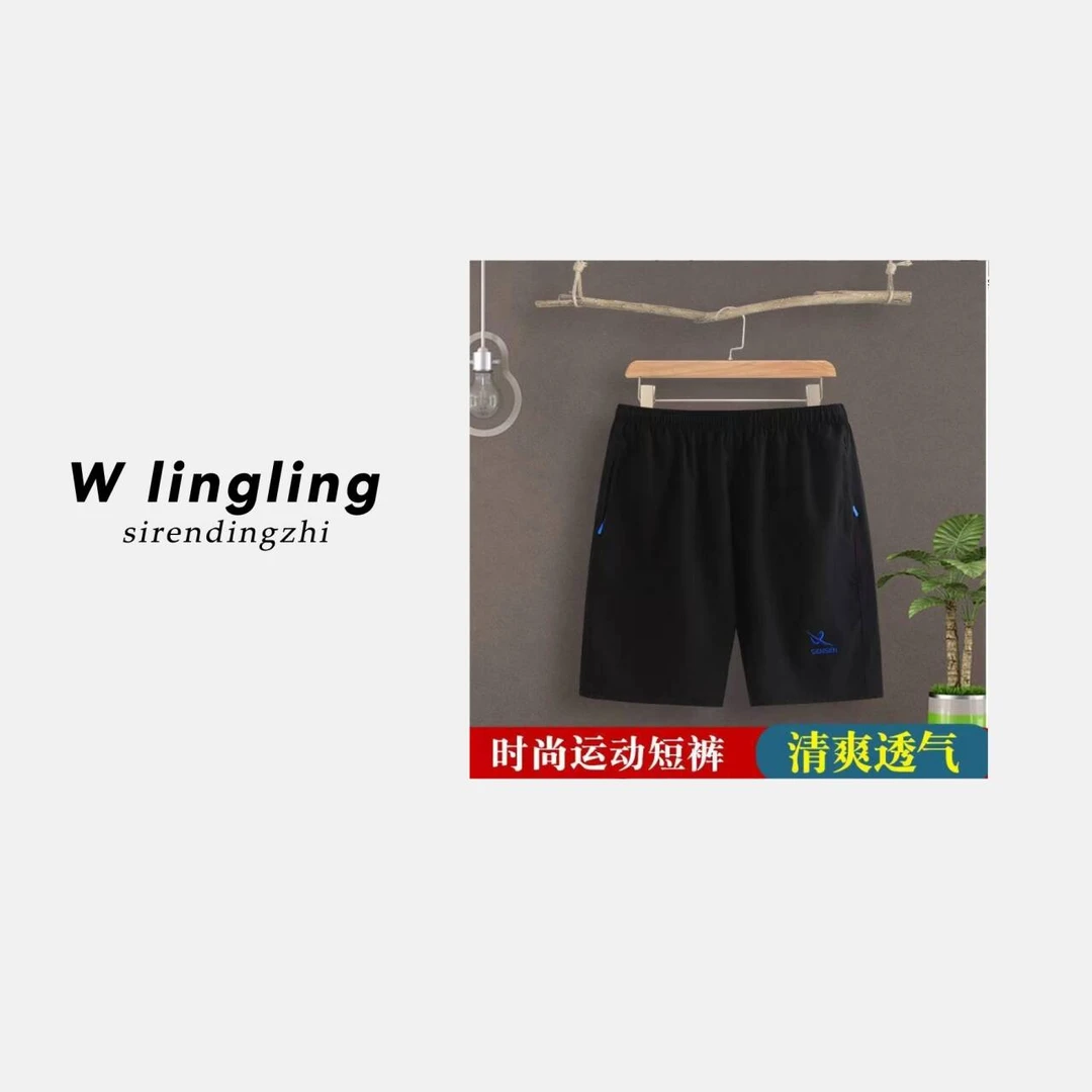 新款速干短裤大码休闲五分裤运动透气宽松裤衩潮流跑