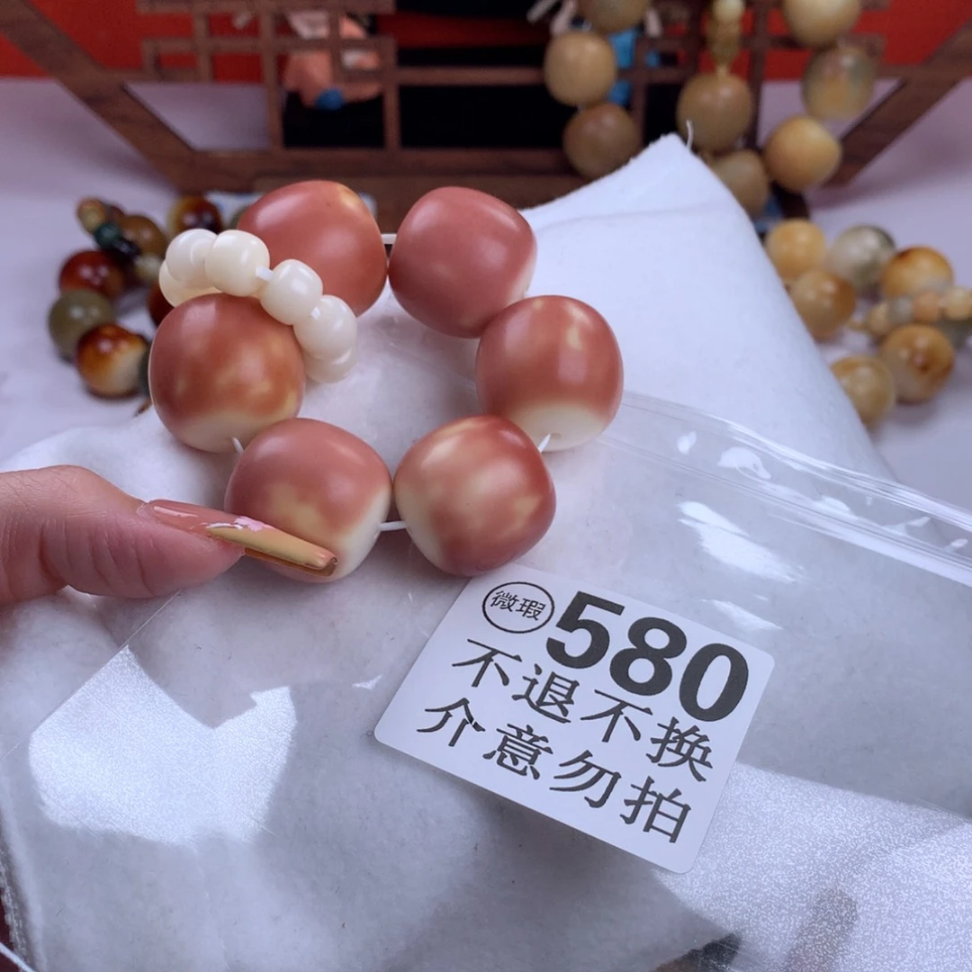 菩提根/象牙果吊坠土**儿