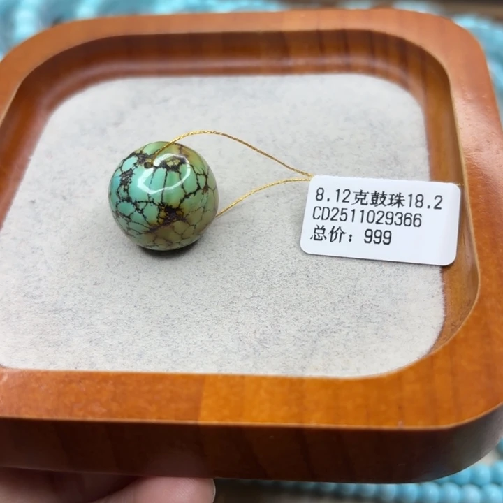 绿松石未镶嵌手链