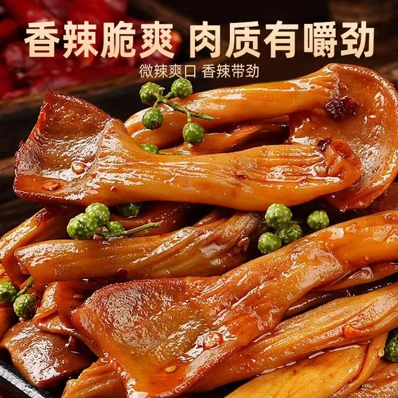 【皇鸭道】鸭脆肠香辣藤椒味卤味开袋即食鲜香零食下酒菜70g/袋