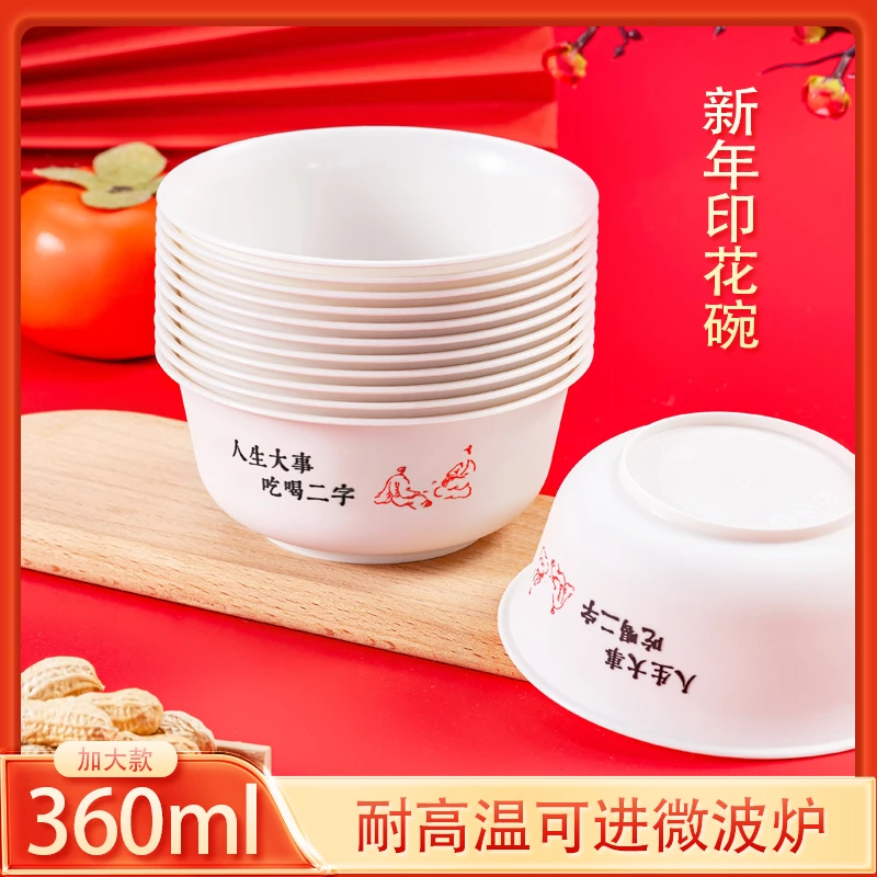 一次性碗淀粉餐具耐高温汤碗家用一次性餐碗可降解淀粉碗环保加厚