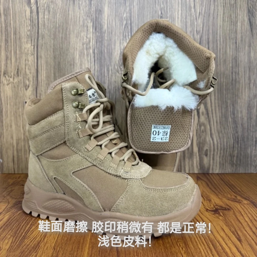 微瑕福利蒙古冬季牛皮羊毛男士漠河东北蒙古户外多巴胺百搭鞋子
