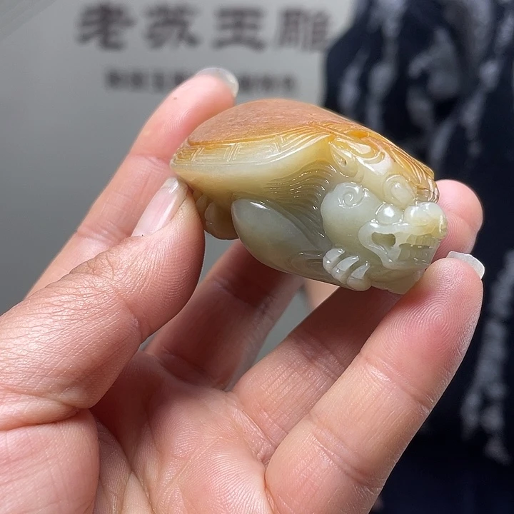 和田玉未镶嵌把件