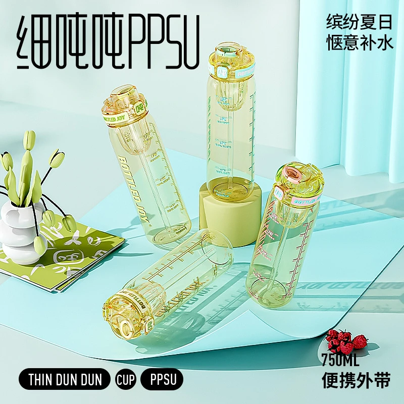 bottledjoy细吨吨桶水杯PPSU防摔运动水壶男女大容量吸管杯户外用