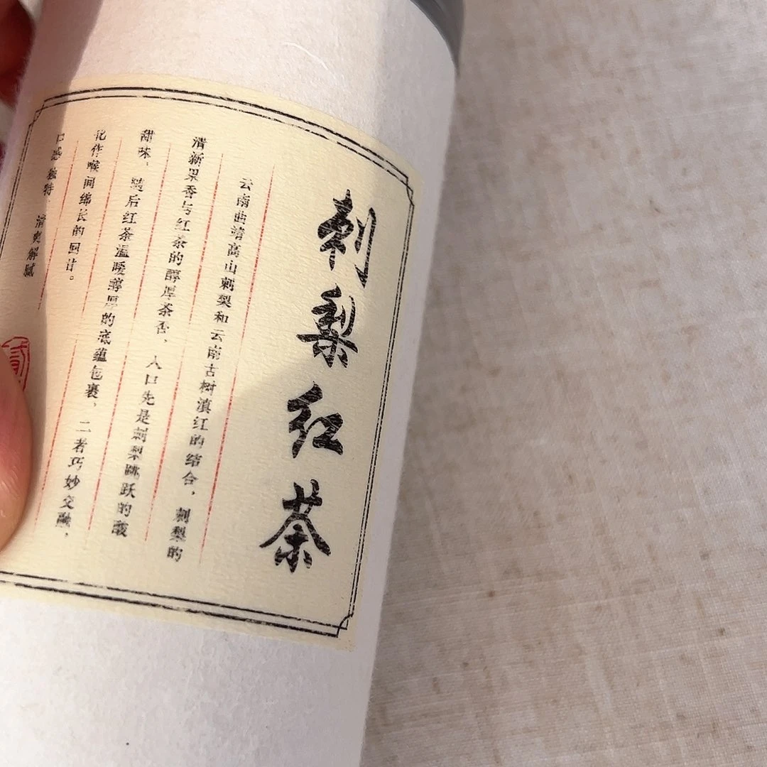 紫**林景德镇手工制作瓷杯