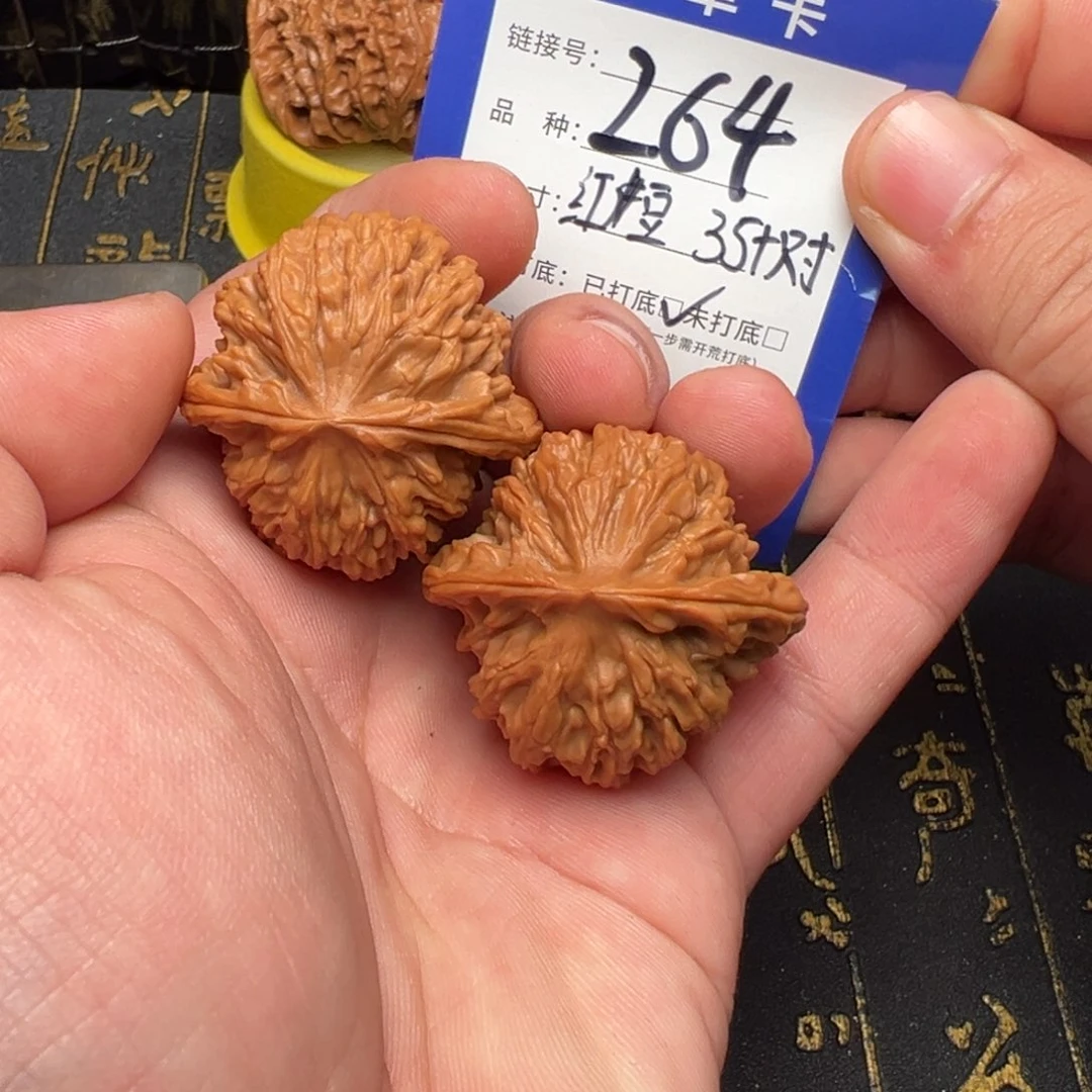 文玩核桃吊坠好果子