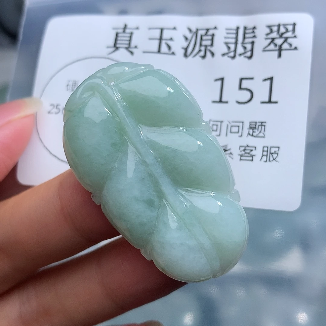 颈饰未镶嵌翡翠151