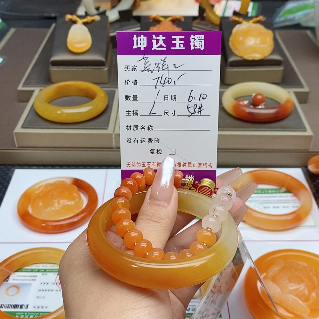 石英质玉（黄龙玉）未镶嵌手镯喜****旅