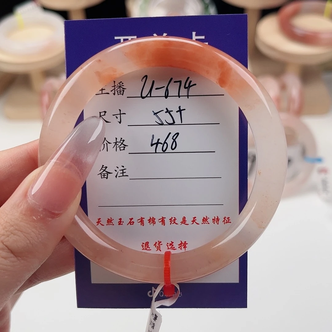 石英质玉手镯未镶嵌