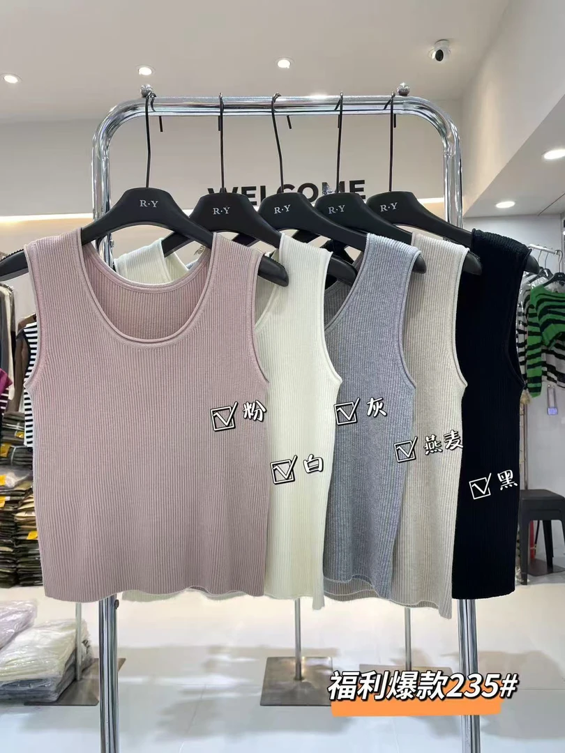 显瘦低圆领螺纹针织上衣女春季新款软糯内搭宽肩带背心