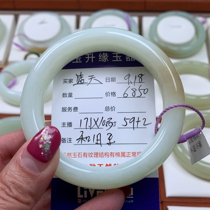 未镶嵌手镯和田玉
