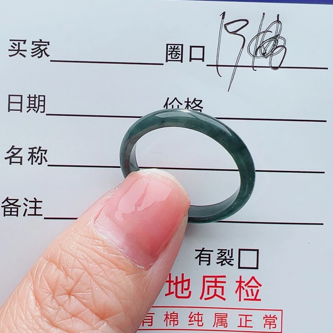 未镶嵌戒指翡翠戒指