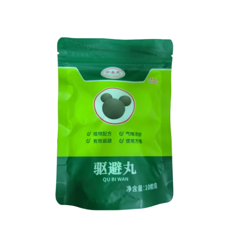 驱鼠丸驱虫防鼠户外室内虫鼠驱避丸发动机舱驱鼠去除耗子